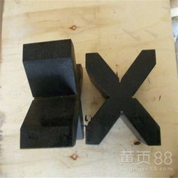 花崗石量具花崗石V型架詳細(xì)介紹